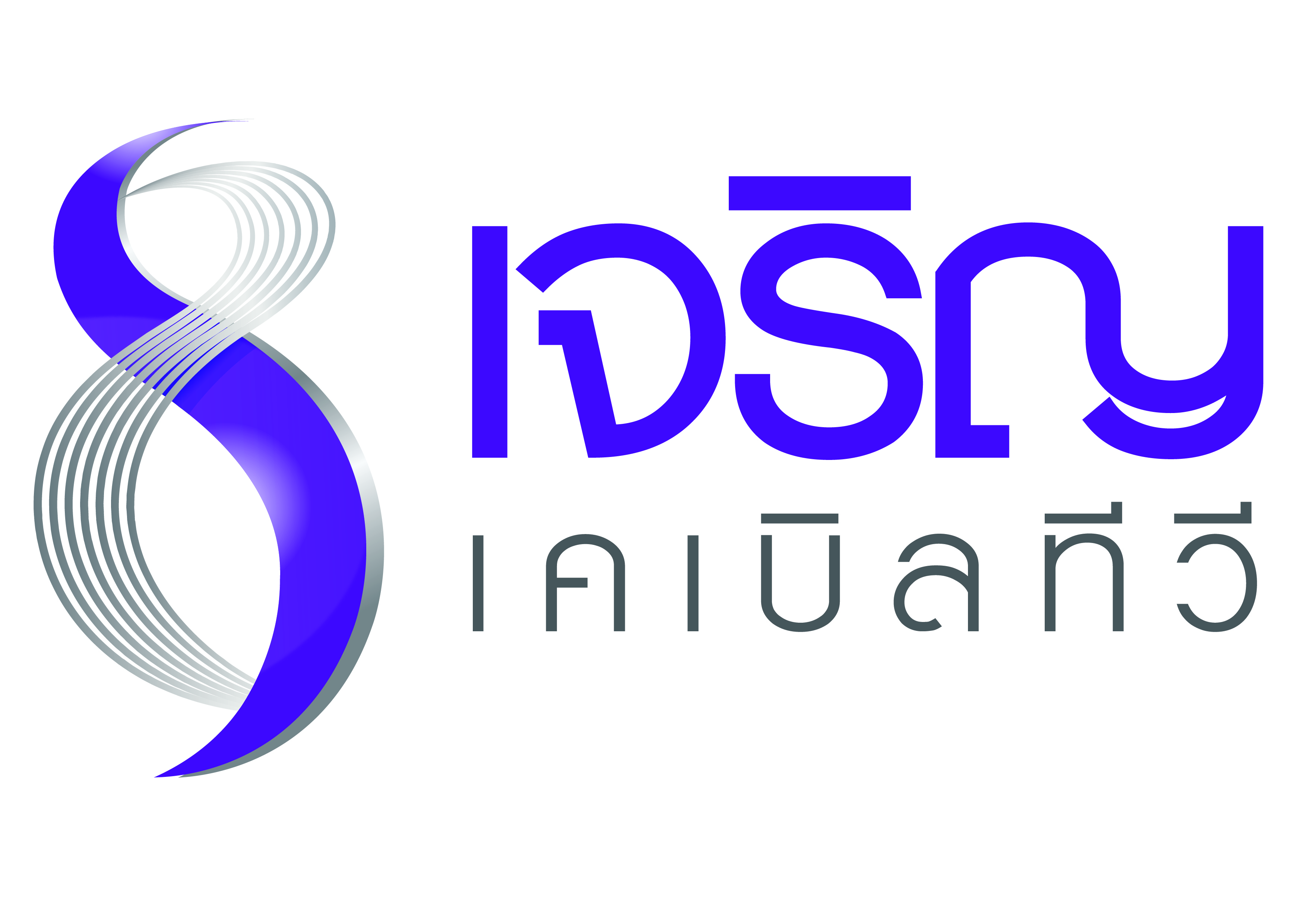 เจริญ เคเบิลทีวี