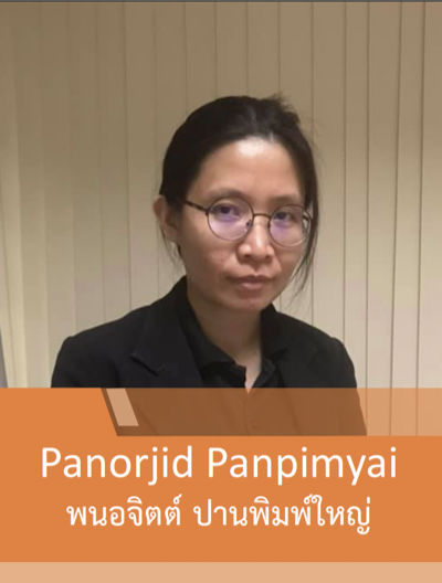 พนอจิตต์ ปานพิมพ์ใหญ่